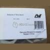 SDC 2300 Replacement Coil Cover - Image 4